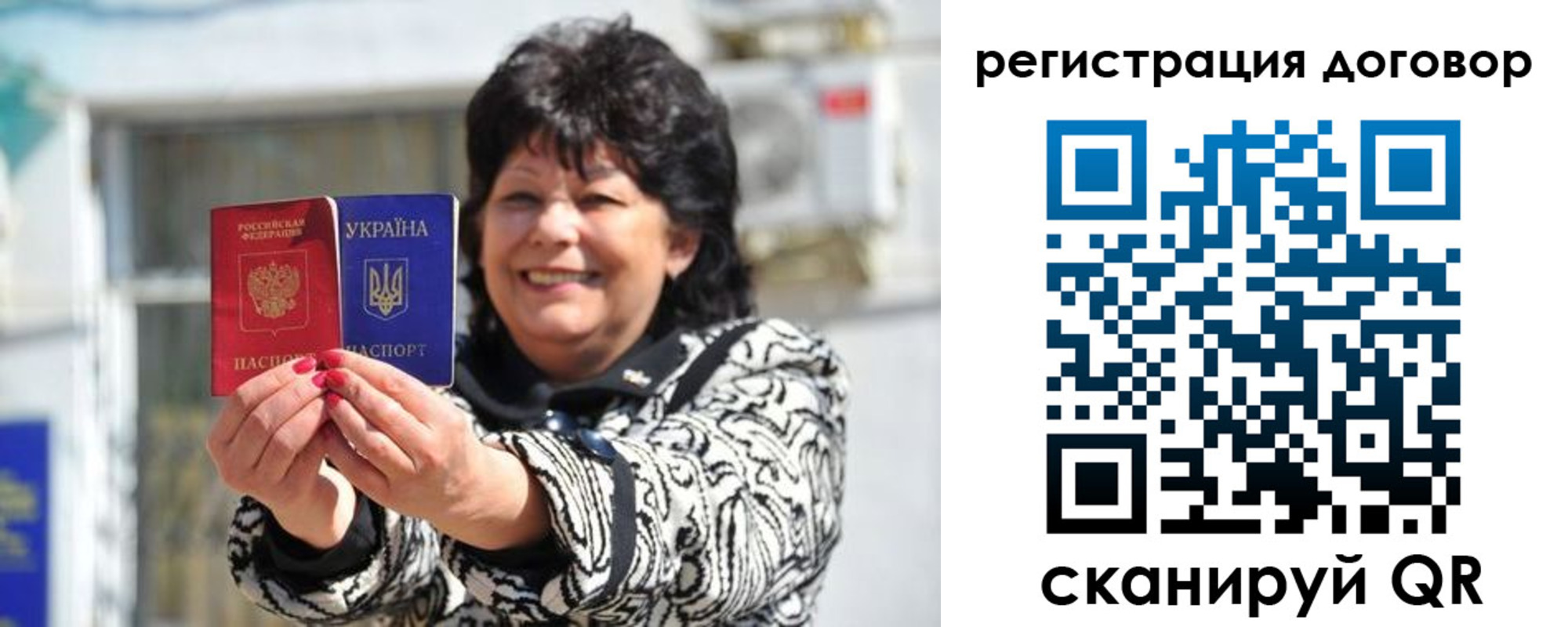 прописка регистрация в Ростовской области