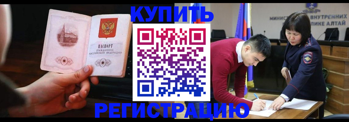 прописка иностранных граждан в Ростовской области