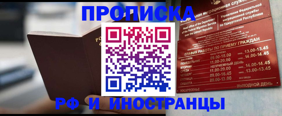 регистрация для дет. сада в Ростовской области