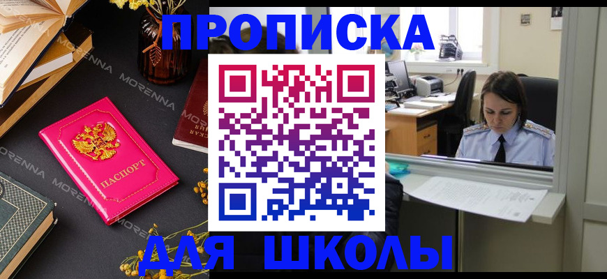 миграционный учет в Ростовской области