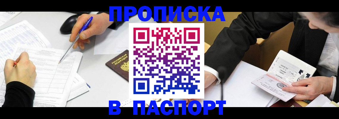 временная регистрация госуслуги в Ростовской области